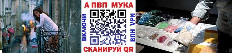 MEGA ссылки  Лысьва  Альфа ПВП Crystall 
