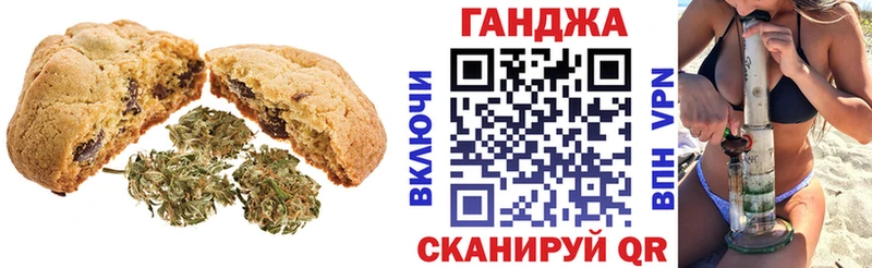 Canna-Cookies марихуана  где купить наркоту  Лысьва 