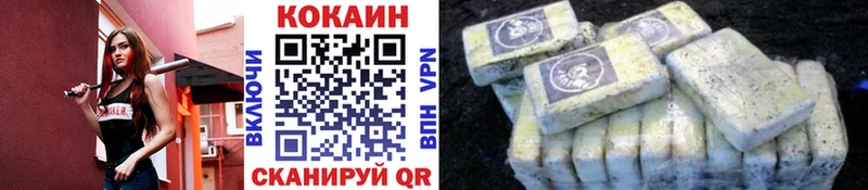 Cocaine VHQ Лысьва