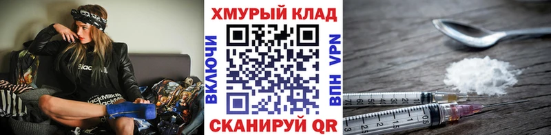 ГЕРОИН герыч  как найти   Лысьва 
