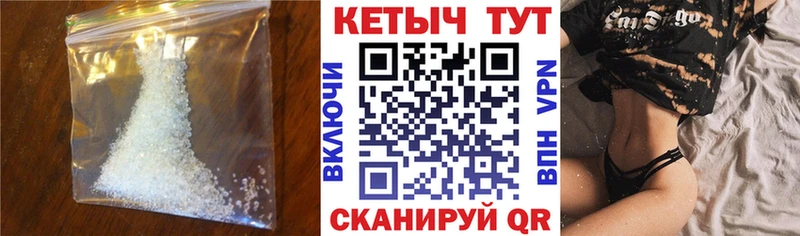 Кетамин VHQ  Лысьва 