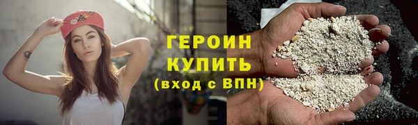 дурь Абдулино