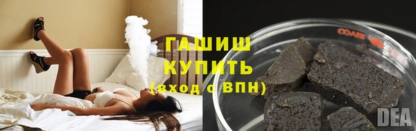соль курить ск Абаза