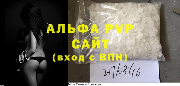 MDMA Premium VHQ Алзамай