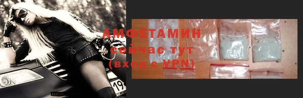 MDMA Premium VHQ Алзамай