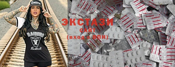 MDMA Premium VHQ Алзамай