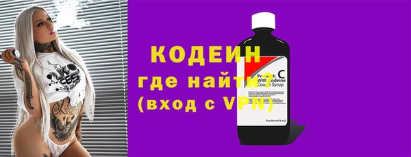 скорость Абинск