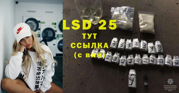 MDMA Premium VHQ Алзамай