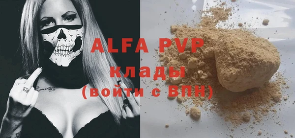 MDMA Premium VHQ Алзамай