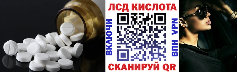 Лсд 25 экстази кислота  Лысьва 