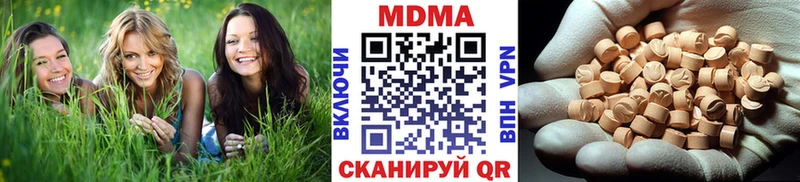 МДМА молли  Лысьва 