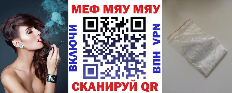 Меф кристаллы  mega ТОР  Лысьва 