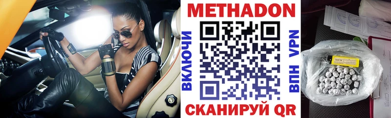 где можно купить   Лысьва  МЕТАДОН methadone 