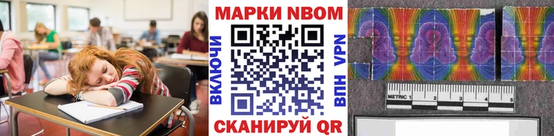Марки 25I-NBOMe 1,5мг  Лысьва 