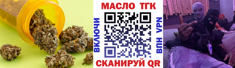 hydra сайт  Лысьва  Дистиллят ТГК THC oil 